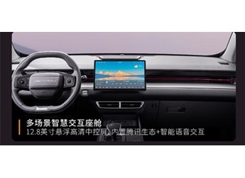 2026款捷途大圣青春版正式上市 售價6.99-8.39萬