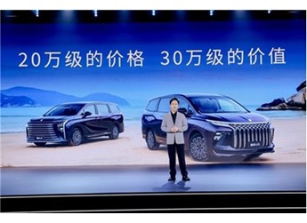 生活自有星愿，星海V9正式上市，尊貴車主樊登提車 封面圖