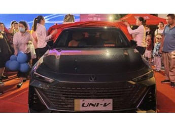 長(zhǎng)安UNI-V 新聞封面圖