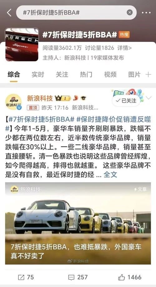 BBA油車(chē)也掀桌子 奧迪A4L不到22萬(wàn) 這車(chē)顏值不輸小米SU7
