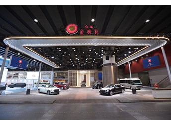 東方豪華新標(biāo)桿：紅旗金葵花攜“國賓車隊”震撼亮相2025廣州車展 封面圖