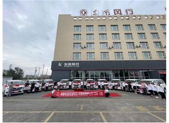 喜迎龍年“開(kāi)門紅”，東風(fēng)風(fēng)行菱智家族全國(guó)訂單暴漲飆升