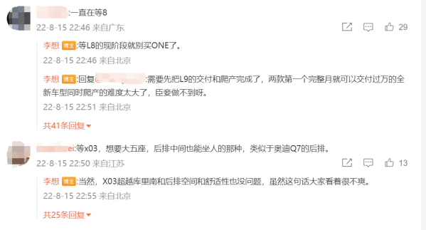 幾家歡喜幾家愁？8月國(guó)內(nèi)新能源汽車銷量背后的秘密