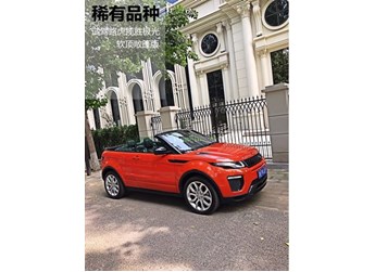 稀有品種 試駕路虎攬勝極光軟頂敞篷版