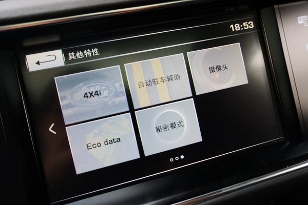 行政級(jí)游艇 路虎攬勝3.0V6 SC Vogue加長(zhǎng)版