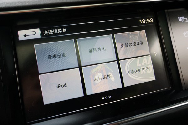 行政級(jí)游艇 路虎攬勝3.0V6 SC Vogue加長(zhǎng)版