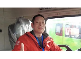 十年天龍情，共贏千萬利！東風天龍哥鄭雪飛與 60 臺東風的創(chuàng)富征途 封面圖