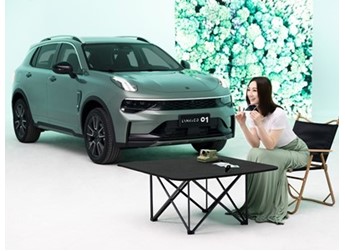 領(lǐng)克01 新聞封面圖