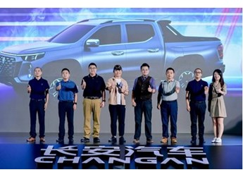 第一輛藍(lán)鯨動力皮卡，長安覽拓者全球首發(fā)亮相 封面圖