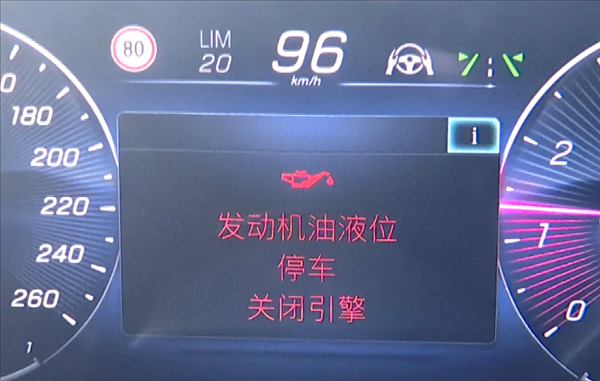 80多萬買奔馳開了一個(gè)月就漏油：想查明原因必須得拆車