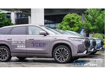 躋身國(guó)際藝術(shù)與經(jīng)貿(mào)盛會(huì)，瑞虎9以全感官舒適征服中外嘉賓