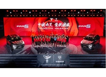 護(hù)航“鏗鏘玫瑰”  首批全新第三代榮威RX5/超混eRX5即將交付中國女足國家隊