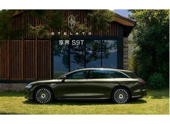 享界S9 新聞封面圖