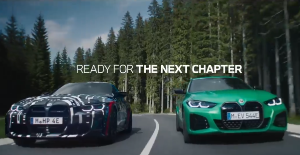 搭載四電機(jī)M xDrive四輪驅(qū)動(dòng)系統(tǒng) 寶馬公布M EV原型車