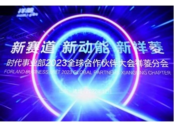 祥菱大熊貓（M版）2023款來襲，多項(xiàng)升級(jí)還不來一睹為快 封面圖