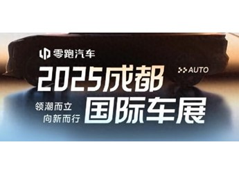 頭條系三平臺“領(lǐng)潮”發(fā)力 ，“曝光-種草-轉(zhuǎn)化”全鏈路玩法引領(lǐng)汽車營銷向新而行