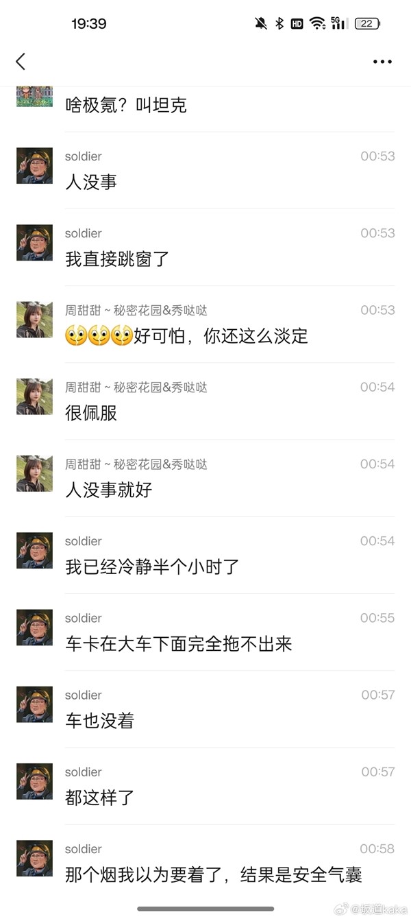 極氪001高速撞貨車直接報廢 車主幸運生還：直言“極氪真行”