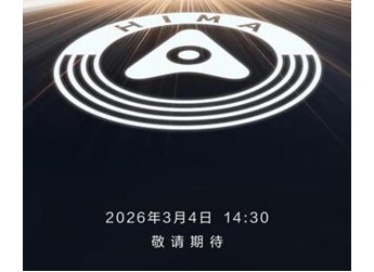 鴻蒙智行技術(shù)迭代路徑解密：為何旗艦必先看尊界？