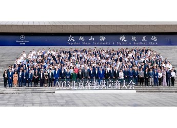 眾越山海 煥然星馳 北京奔馳2023供應(yīng)商大會(huì)順利召開(kāi) 封面圖