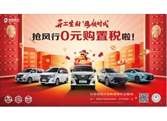 寵粉這塊兒沒在怕！菱智開工活動倒計時，滿滿福利等你拿！ 封面圖