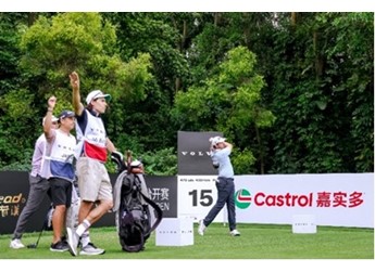 創(chuàng)領(lǐng)前行 揮向未來 嘉實多攜手沃爾沃 鼎力支持沃爾沃中國公開賽 封面圖