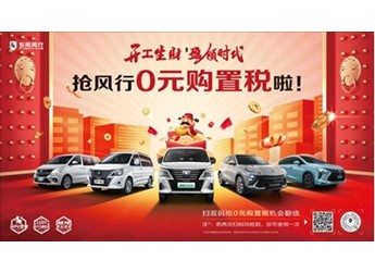 開(kāi)工季，福利多，菱智給你發(fā)紅包，還有好禮等你拿