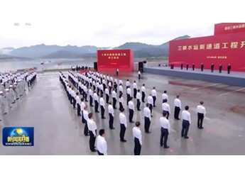 國之大事必有東風！東風天龍新能源車助力三峽水運新通道工程項目 封面圖