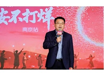 長(zhǎng)安汽車“溫暖回家路 長(zhǎng)安不打烊”南京站圓滿舉行