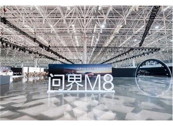 問界M8 新聞封面圖