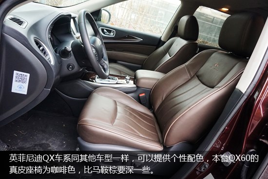 日系豪華7座SUV 試駕英菲尼迪QX60混動(dòng)
