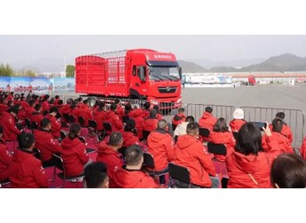 十年同心再啟程 東風(fēng)商用車以客戶為核發(fā)布KH新品與生態(tài)共創(chuàng)藍(lán)圖 封面圖