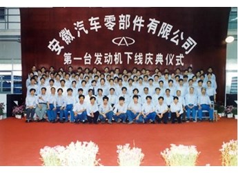 技術(shù)奇瑞賦能 星紀(jì)元STERRA開啟星途品牌新征程