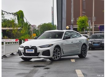 售44.99-53.99萬(wàn)元  寶馬i4正式上市 封面圖