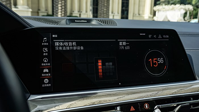 隨時(shí)開啟精致奢華的旅行 寶馬X7 xDrive40i