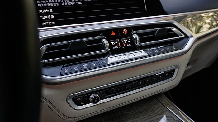 隨時(shí)開啟精致奢華的旅行 寶馬X7 xDrive40i