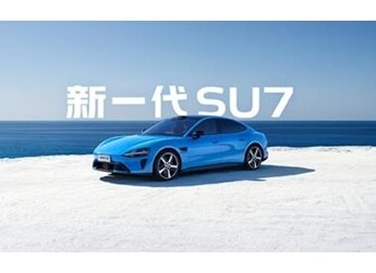 小米回應(yīng)新一代SU7漲價(jià)原因：配置大幅升級(jí)，性?xún)r(jià)比依舊突出 封面圖