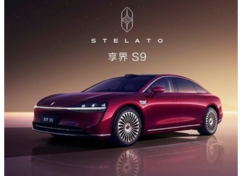 享界S9 新聞封面圖