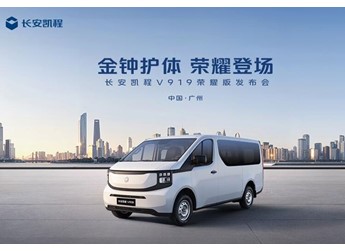 【直播】金鐘護(hù)體 榮耀登場