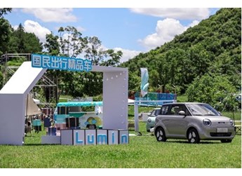 首批萬(wàn)臺(tái)Lumin交付月啟動(dòng)，滿分時(shí)尚單品結(jié)緣貴陽(yáng)市場(chǎng)