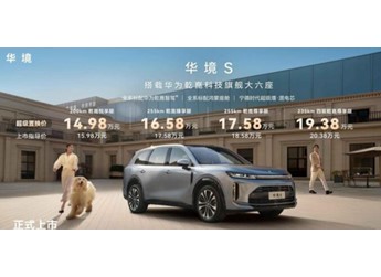 全系標(biāo)配華為智駕的華境S，會(huì)比銀河M9值得買(mǎi)嗎？