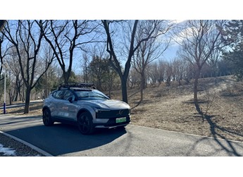 凸顯車主品味 沃爾沃EX30 CC 2026款Cross Country 雙電機四驅高性能版Ultra