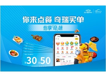 五星服務(wù)一步到「胃」，怡享“奇”味午餐計劃為您而來
