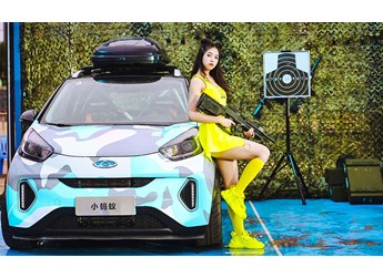 眾望所歸！《奇瑞QQ 愛的大禮物》即將入駐上海喜瑪拉雅美術(shù)館 封面圖