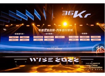 愛馳U5 新聞封面圖