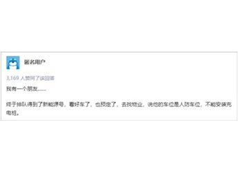 2023年買(mǎi)油車(chē)還是電車(chē)好？或許它能給到你最優(yōu)解