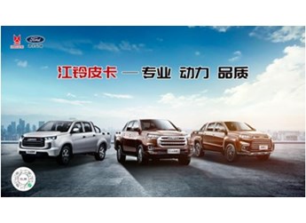 春節(jié)寵粉不打烊，江鈴紅包雨送不停 封面圖