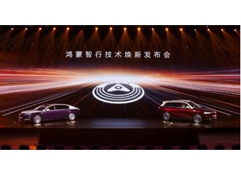 尊界S800首搭新一代激光雷達(dá)，領(lǐng)跑百萬(wàn)級(jí)超豪華賽道 封面圖