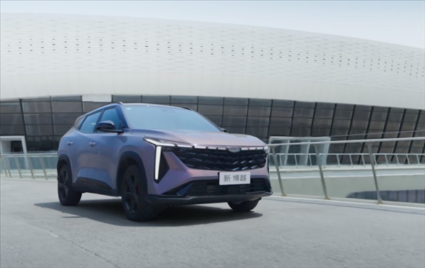  燃油SUV白菜價(jià) 吉利新博越上市：限時8.78萬起