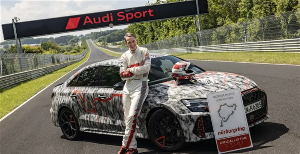 刷新緊湊型量產(chǎn)車圈速記錄！奧迪全新RS 3公布