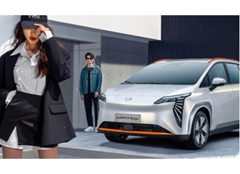 廣汽埃安AION Y Younger王炸登場(chǎng) 指導(dǎo)價(jià)11.98萬(wàn)元